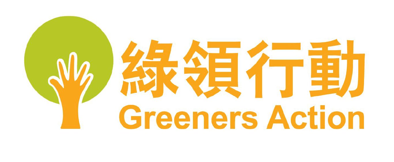 Greeners Action logo