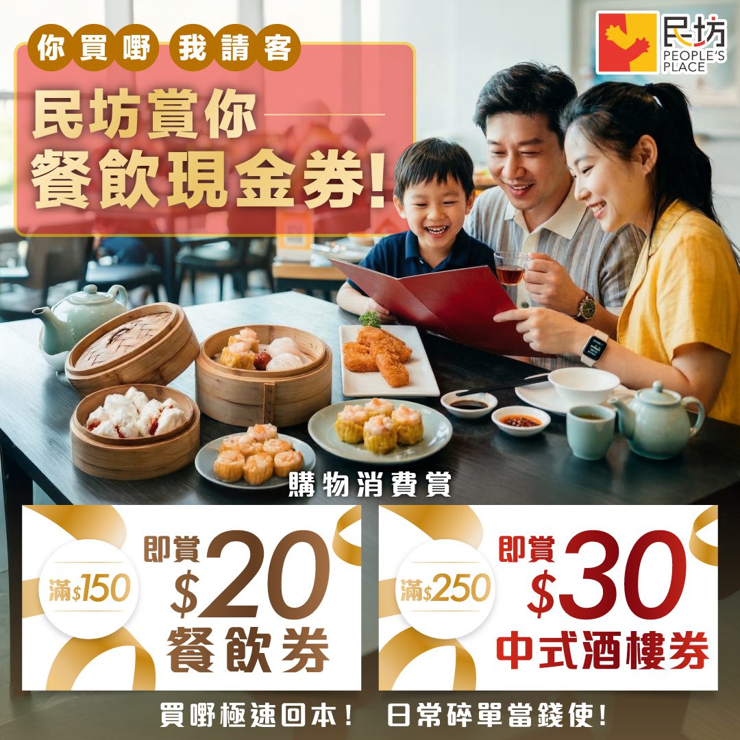 購物消費賞 2026